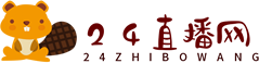 山东泰山在线直播